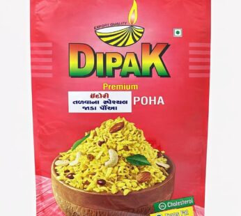 Indori Chewda special (Jada) Poha 500 gm