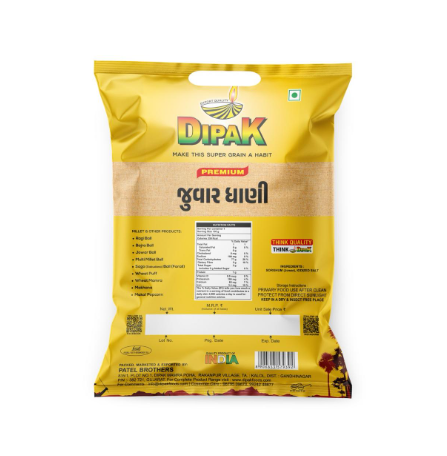 Juvar Dhani (Sorghum) 200GM - Image 2