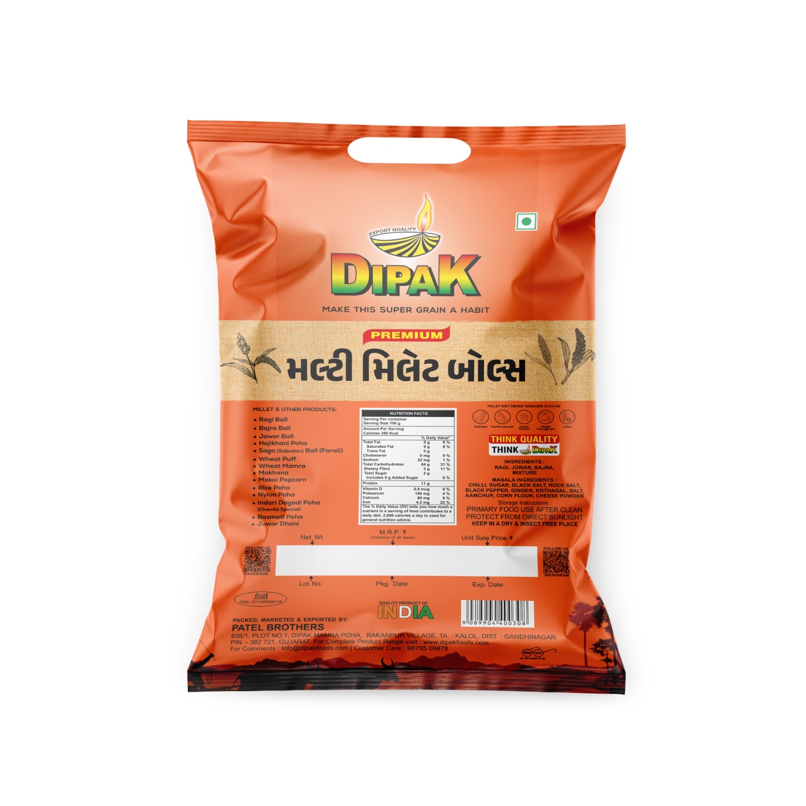 Multi Grain / Multi Millet Balls 200GM - Image 2