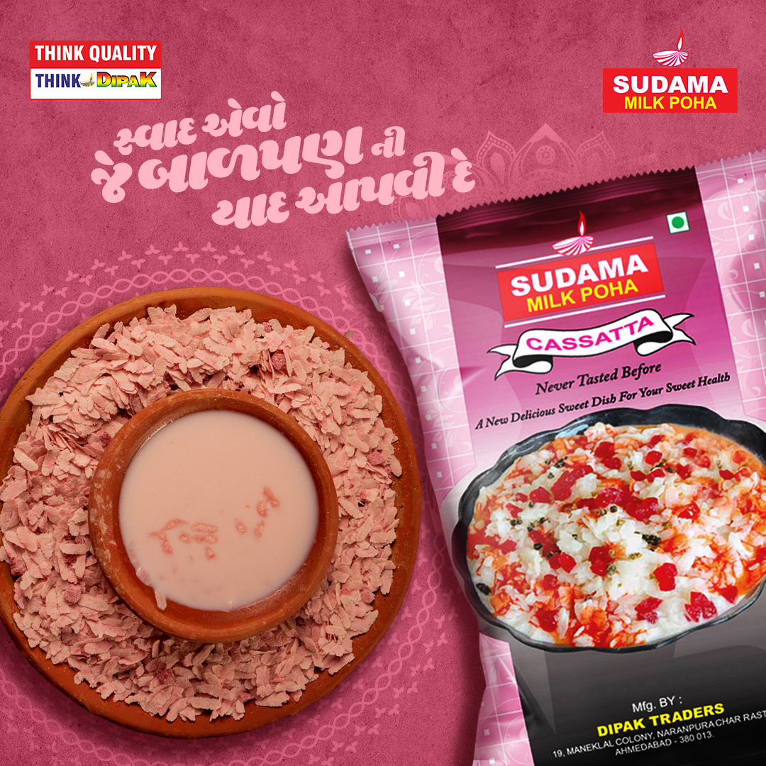 Sudama Cassatta Poha