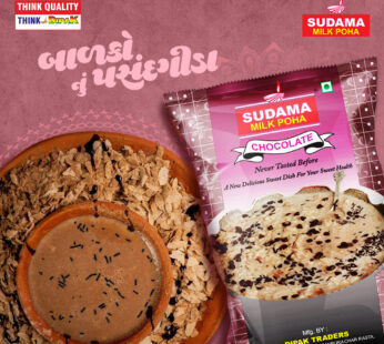Sudama Chocolate Poha