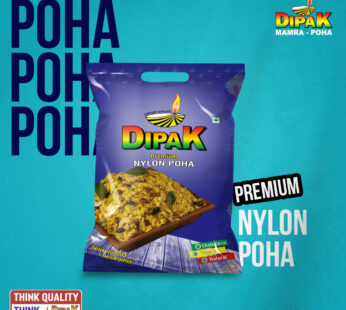 Premium Nylon poha 500 GM